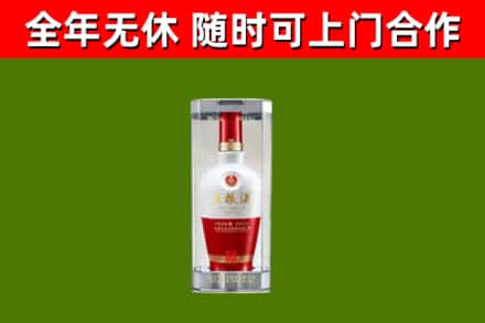 托克托县烟酒回收五粮液酒.jpg