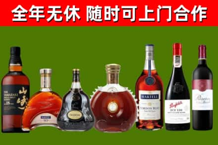 托克托县烟酒回收洋酒系列.jpg