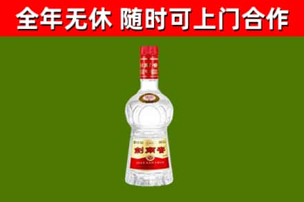 托克托县烟酒回收剑南春水晶剑2.jpg