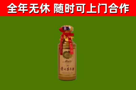 托克托县烟酒回收30年茅台酒.jpg