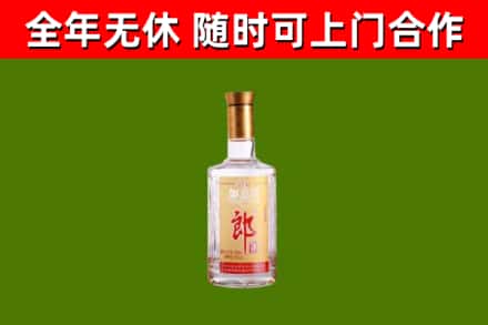托克托县烟酒回收光瓶郎酒.jpg