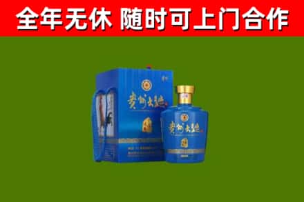 托克托县烟酒回收贵州大曲.jpg