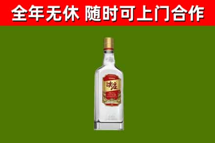 托克托县烟酒回收尖庄酒.jpg